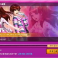 qq炫舞最新版本下载,全新功能与福利大放送！”