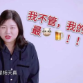 娱乐影综吃瓜酱八卦手册,吃瓜酱八卦手册大揭秘