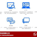 台州网站优化,全方位策略助力企业网络腾飞