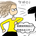 上班时间如何赚钱,上班时间如何巧妙赚钱