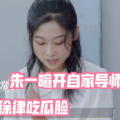 娱乐吃瓜酱极品导师,极品导师背后的传奇故事