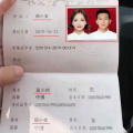 搞笑结婚证制作,搞笑结婚证带你笑翻天！