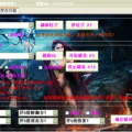 魔域私服外挂网,技术滥用、风险与游戏生态影响