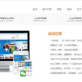 网站推广外链,提升网站流量与搜索引擎排名的秘诀