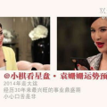 娱乐圈吃瓜女王全文阅读,揭秘明星背后的秘密