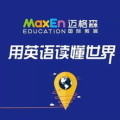 英语培训价格迈格森,课程设置与收费标准全揭秘