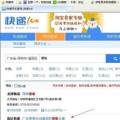信丰快递网点查询,“信丰快递网点分布与服务质量全面解析”