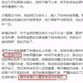 粗略几步就懂得2025年退休金！（【科普养分】低脂等于低热量？减肥衰弱的日子你也被低脂食物忽悠过吗？）及北京租房房钱用度参考（向阳区）2025版本？退休了！工龄29年片面账户93677元山东某企业职工