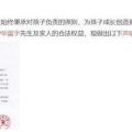 娱乐圈吃瓜暗语,暗语背后的真实故事
