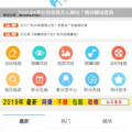 多道网赚论坛,揭秘年入10万 的网赚生意与主播中介商机