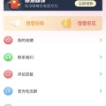 51吃瓜官网首页进入,揭秘娱乐圈最新热点，带你畅游八卦海洋