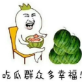 娱乐吃瓜么,吃瓜群众的热门话题大盘点