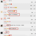 娱乐吃瓜爆料娱乐圈百度网盘,吃瓜群众揭秘百度网盘风云