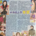 娱乐圈吃瓜的文案,揭秘明星们的幕后故事