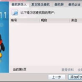 寻找qq网名,打造独特QQ网名的实用指南
