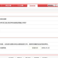 浙江公务员考试成绩查询,公布时间、查询入口及分数线解析”