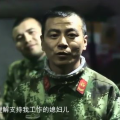 军人征婚,军人征婚，寻找真挚伴侣