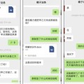 4月仲恺人气楼盘榜出炉！念买房的人必看！（岚山区讼师），念要家更大2025年05月惠州仲恺四居新楼盘任你挑！