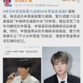 吃瓜娱乐图片头像男的,揭秘吃瓜娱乐界男星头像背后的故事