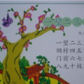 小令连连看,经典连连看新体验，视觉与智慧的双重盛宴