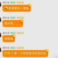 娱乐吃瓜酱文件分界线,揭秘娱乐圈幕后故事，带你领略明星们的真实生活