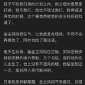 娱乐圈吃瓜有版权吗知乎,揭秘知乎热门话题背后的法律真相