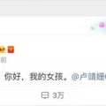 小说娱乐圈读心吃瓜,读心吃瓜，揭秘明星背后的秘密