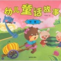 少儿童话故事,童话世界里的成长与智慧