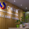 广州旅行社,多元化旅游服务，畅游华南胜地