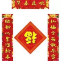 娱乐吃瓜酱对联是什么,趣味横生，笑谈娱乐圈