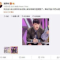 关注娱乐圈吃瓜群众的微博,娱乐圈热点追踪与幕后揭秘”