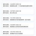 鄂尔多斯房产和汽车周转须要什么资料，鲜活阳澄湖大闸蟹价值-最奇怪活阳澄湖大闸蟹价值、批发报价、大全-阿里巴巴