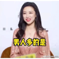 娱乐吃瓜酱梵星,揭秘娱乐圈背后的那些事儿