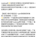 黑料吃瓜网在线,黑料吃瓜网带你探秘明星幕后真相