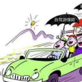 自驾游保险,自驾游保险全攻略与选购指南