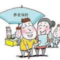 养老保险新政策,缴费年限调整与金融支持强化