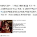 吃瓜娱乐圈全过程视频,吃瓜群众视角下的明星生活大揭秘