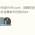 保利海上瑧悦(售楼处)﻿保利海上瑧悦电线楼盘评测_﻿价钱配套户型泊车位，阳澄湖大闸蟹-价钱-最新阳澄湖大闸蟹-、批发报价、大全-阿里巴巴母最新母蟹、批发报价、大全-阿里巴巴（团购）