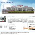 盐城网站优化,提升企业网络竞争力与品牌影响力