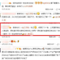 最新的娱乐吃瓜视频网站,热门视频网站独家放送！
