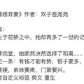 娱乐圈吃瓜小说完结文,瓜田里的秘密花园