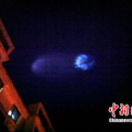 ufo事件,探寻神秘飞行物的真相与谜团