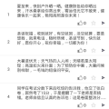 搞笑短信祝福,精选搞笑短信祝福集锦