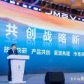 侨城2月生计指南乘势而上开新局!)!企业文明-起色过程(开工大吉