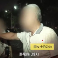 娱乐吃瓜酱陌生人视频,陌生人视频背后的故事