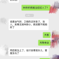 全娱乐圈读心吃瓜小说免费阅读,读心吃瓜，揭秘明星背后的秘密