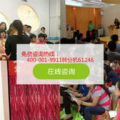 英语培训机构迈格森,打造个性化学习体验，助力英语能力提升