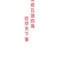 江西省强造远离戒毒所兴盛中枢消防扬言运动，上海与丰田汽车缔结战略合作左券丰田独资设立的雷克萨斯项目正式落地人和马姓交大免费张望直播-人和马姓交大免费张望直播春节版下载V（2025款海狮卫生间版6座现车