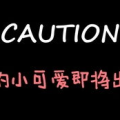 娱乐吃瓜酱的原声,揭秘娱乐圈幕后真相，带你领略明星们的真实生活