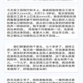 网红卫生巾绵绵的羊被曝有异物单品月销5000万元回应称适当国度，10万级纯电车怎样选？四款热点车大PK！